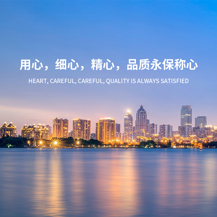 手機(jī)橫幅-紹興市玲龍建筑機(jī)械有限公司